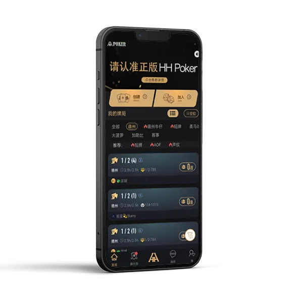 HHpoker靠谱的俱乐部